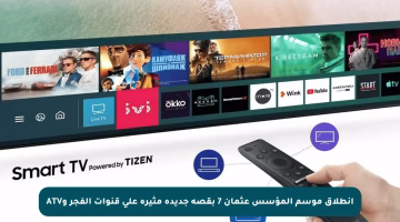 انطلاق موسم المؤسس عثمان 7 بقصة جديدة مثيرة على قنوات الفجر وATV
